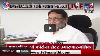 Maharashtra SSC, HSC Exams | 10,12वी परीक्षांबाबत मोठा निर्णय, मुख्यमंत्री-शिक्षण मंत्र्यांची बैठक