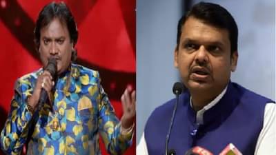 पवार साहेबांचं सरकार हाय, तुमच्या बापाच्यानं पण पडणार नाय, आनंद शिंदेंचा फडणवीसांना गाण्यातून टोला