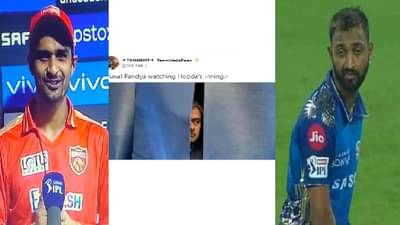 IPL 2021 : दीपक हुडाच्या वादळी खेळीनंतर कृणाल पांड्या का होतोय ट्रोल?, कारणही तसंच महत्त्वाचं...