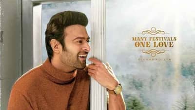 Radhe Shyam | पाडव्याच्या मुहूर्तावर ‘राधे श्याम’चे नवे पोस्टर प्रदर्शित, ‘डार्लिंग’ प्रभासचा रेट्रो लूक पाहून चाहते घायाळ!