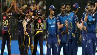 IPL 2021 MI vs KKR live streaming: मुंबई इंडियन्स विरुद्ध कोलकाता नाईट रायडर्स, सामना कधी, कुठे, केव्हा?