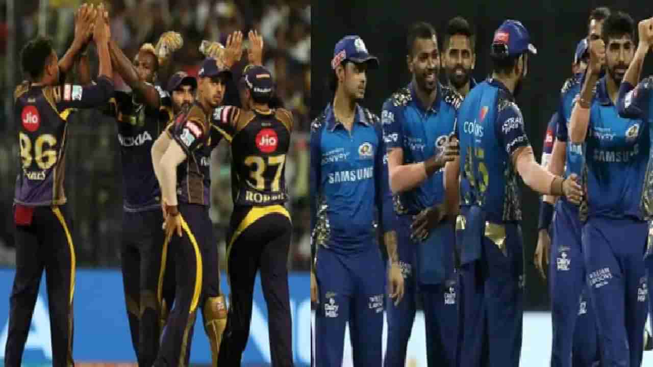 IPL 2021 MI vs KKR live streaming: मुंबई इंडियन्स विरुद्ध कोलकाता नाईट रायडर्स,  सामना कधी, कुठे, केव्हा?