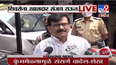 Sanjay Raut | देशात लॉकडाऊन लागल्यास आश्चर्य नको - खासदार संजय राऊत