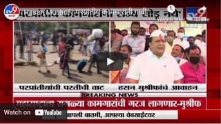 Mumbai LTT Station | रेल्वे स्थानकावर परप्रांतीयांची गर्दी, लॉकडाऊनच्या भीतीने मजूर परतीच्या वाटेवर