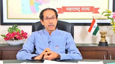 Maratha Reservation | मुख्यमंत्री उद्धव ठाकरे मराठा आरक्षणावर राज्यातील जनतेशी संवाद साधणार