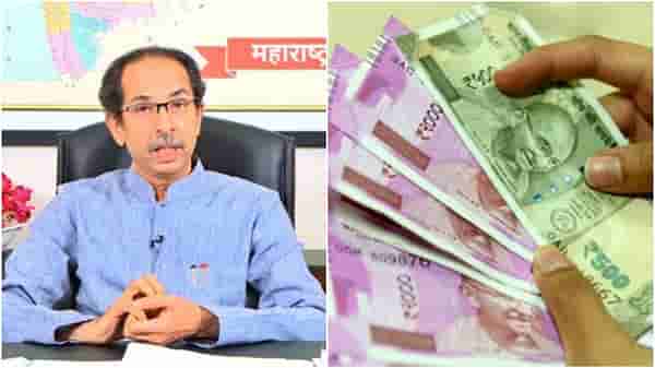 घरेलू कामगारांपासून ते रिक्षा चालकांपर्यंत मुख्यमंत्र्यांची मोठी घोषणा, बघा कुणाला किती पैसा मिळणार?