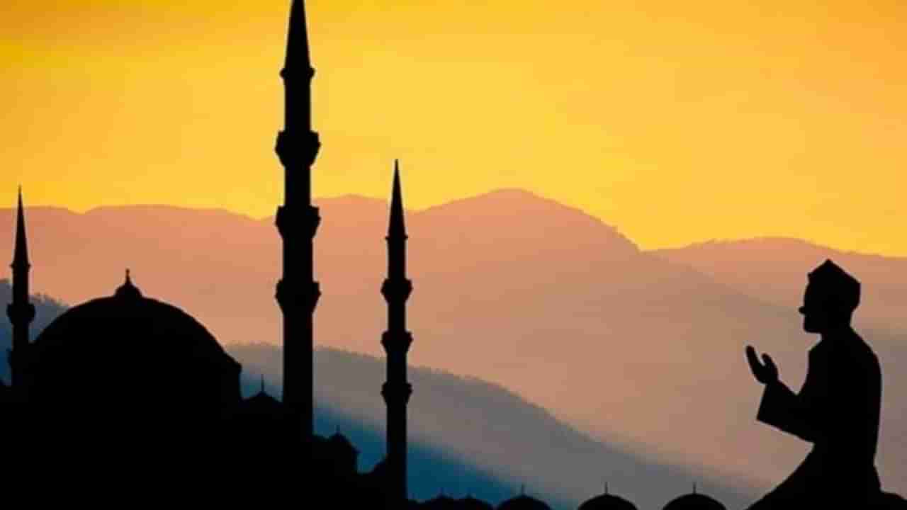 Ramzan 2021 | रमजानच्या पवित्र महिन्यातील रोजा म्हणजे काय? कधीपासून ही परंपरा सुरु, जाणून घ्या...