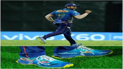 Rohit Sharma | हिटमॅन रोहित शर्मा बुटांमुळे पुन्हा एकदा चर्चेत, चाहत्यांकडून कौतुक