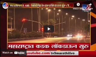 सुपरफास्ट 50 गाव 50 बातम्या | SuperFast News | 7 : 30 AM | 15 April 2021