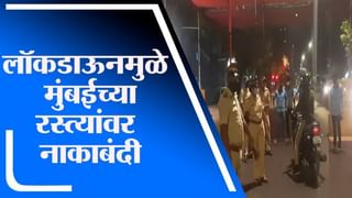 Maharashtra Lockdown | लॉकडाऊनला शिर्डीकरांचा चांगला प्रतिसाद, साई मंदिर परिसरात शुकशुकाट