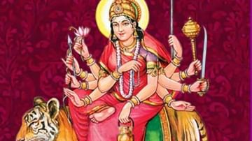 Chaitra Navratri 2021 | आज चैत्र नवरात्रीचा तिसरा दिवस, देवी चंद्रघंटाची पूजा केल्याने वैवाहिक जीवनातील समस्या सुटतील...