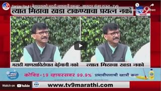 Chandrakant Patil LIVE | संजय राऊत अमेरिका, इंग्लंडच्या अध्यक्षांनाही सल्ला देतील : चंद्रकांत पाटील