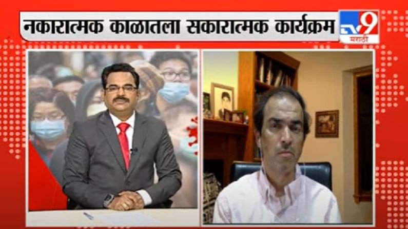 EXCLUSIVE : कोरोना कधी संपणार? कसा संपणार? काय करावं? अमेरिकेतील डॉक्टर रवी गोडसेंची सोपी उत्तरं EXCLUSIVE : कोरोना कधी संपणार? कसा संपणार? काय करावं? अमेरिकेतील डॉक्टर रवी गोडसेंची सोपी उत्तरं