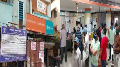 लॉकडाऊनमध्ये पैशाला सांभाळा, डोंबिवलीच्या IDBI बँकेवर ऑनलाईन दरोडा, काही खातेदारांचे अकाऊंट रिकामे