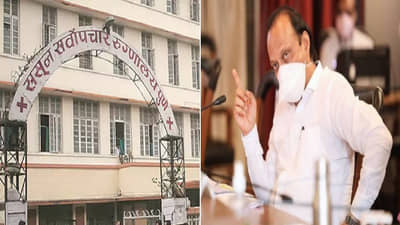 ससूनमध्ये अजून 300 बेड कोरोना रुग्णांसाठी उपलब्ध होणार, अजित पवार परिस्थितीचा आढावा घेणार