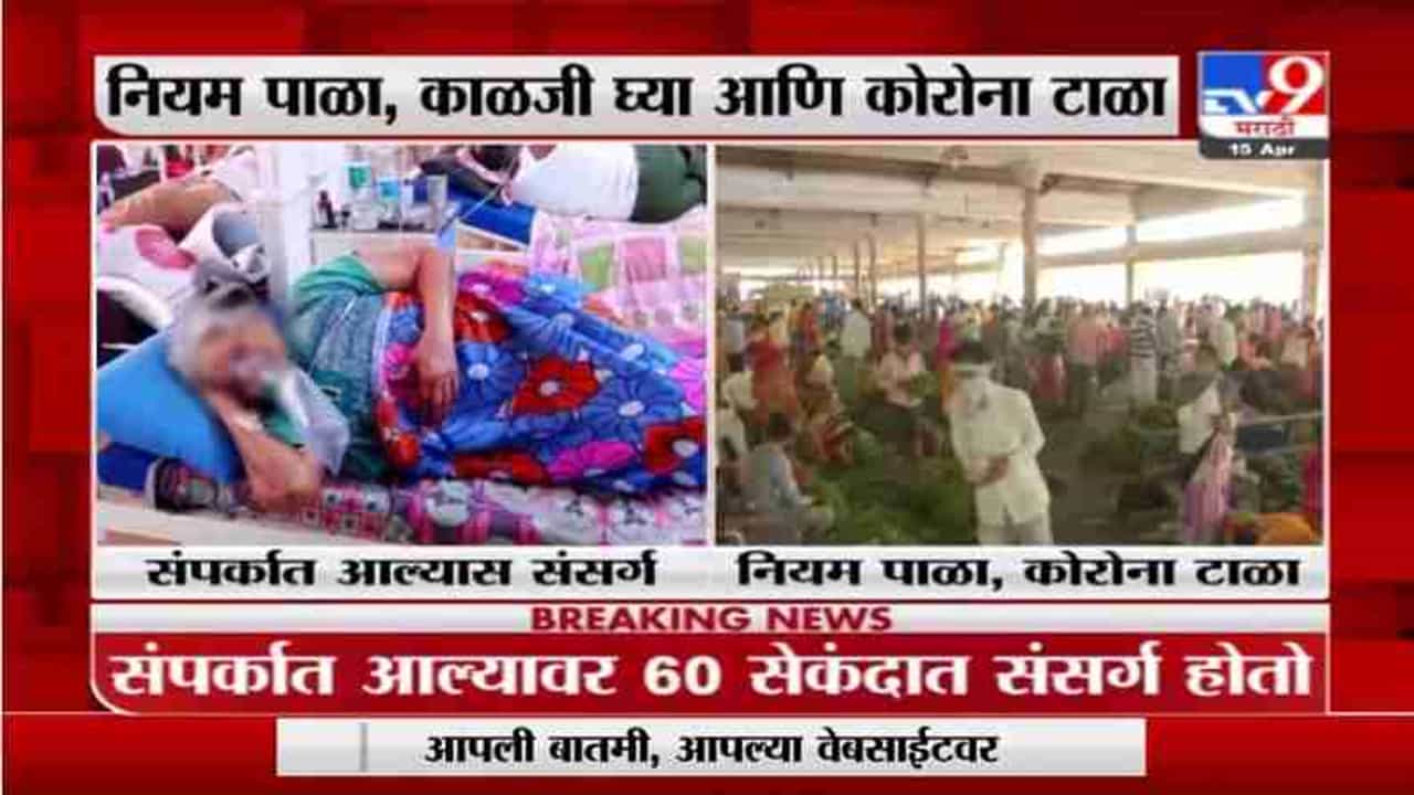 Corona Update | कोरोनाचा नवा स्ट्रेन शक्तीशाली, एनबीटीच्या रिपोर्टमध्ये धक्कादायक माहिती