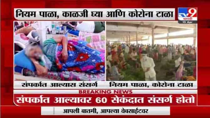 Corona Update | कोरोनाचा नवा स्ट्रेन शक्तीशाली, एनबीटीच्या रिपोर्टमध्ये धक्कादायक माहिती