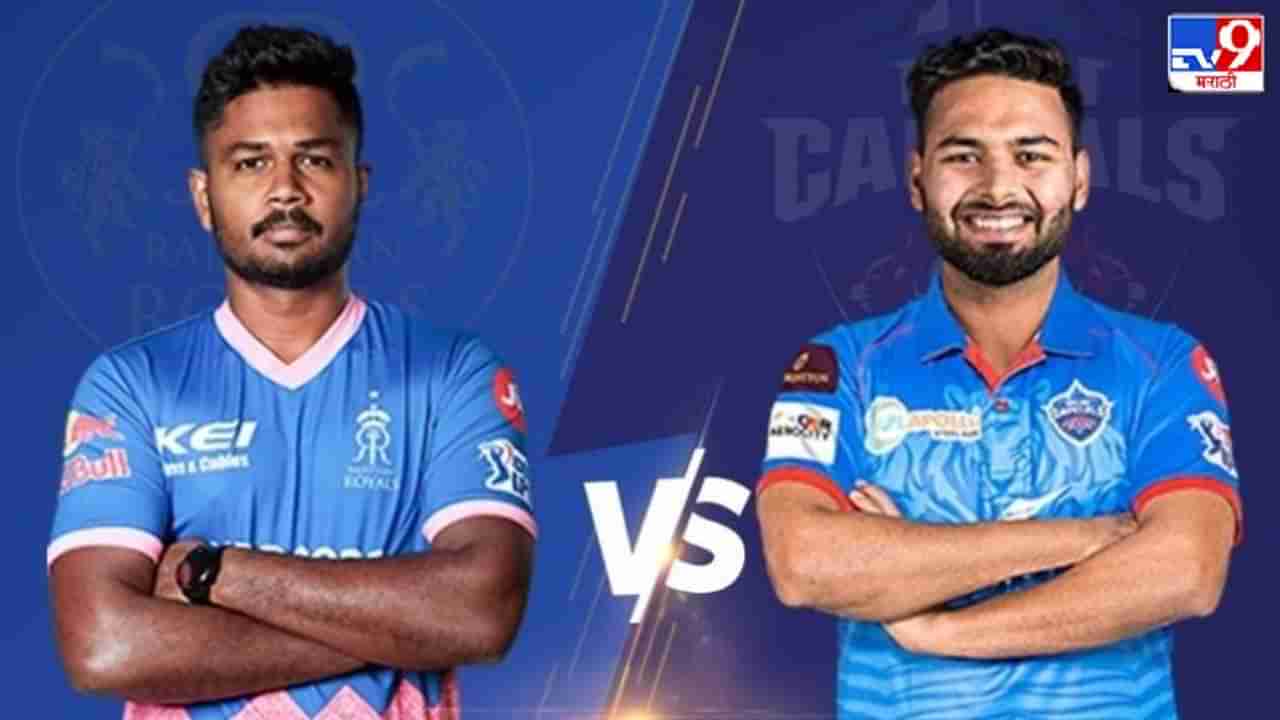 RR vs DC, IPL 2021 Match 7 Result | ख्रिस मॉरीसचा हल्ला बोल, रंगतदार सामन्यात राजस्थानची दिल्लीवर 3 विकेट्सने मात
