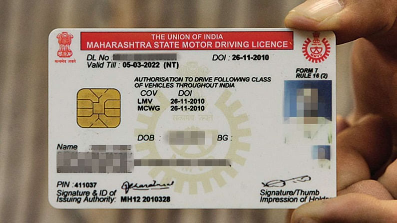 Driving License : आता घरबसल्या बनवा तुमचं ड्रायव्हिंग लायसन्स, सरकारची नवी नियमावली