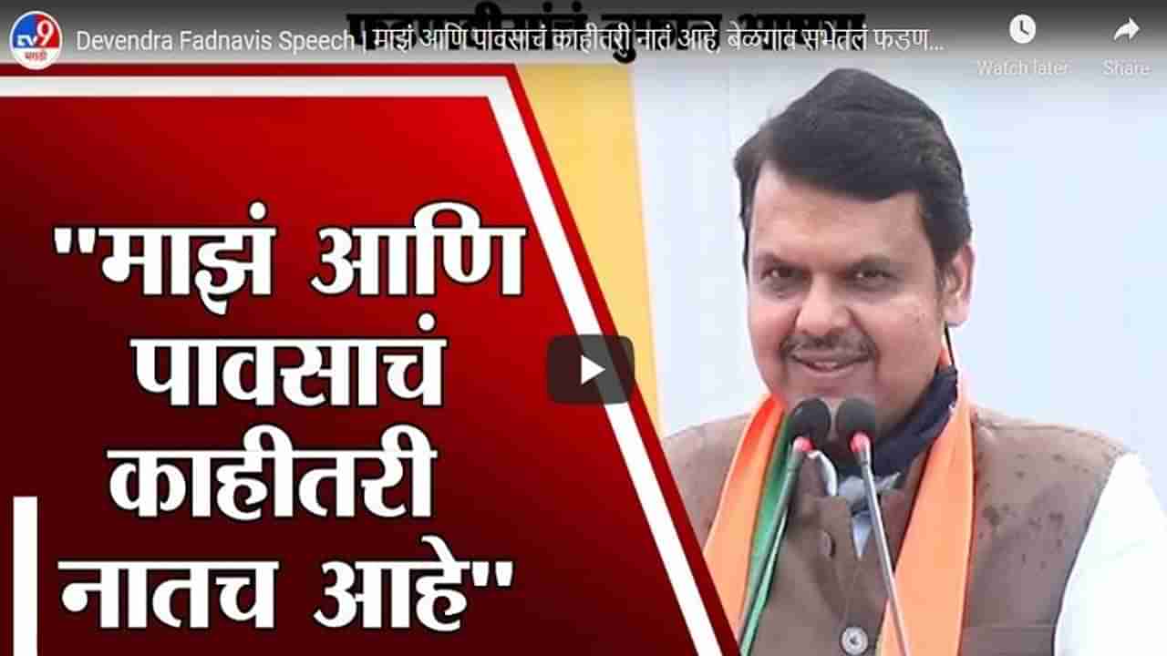 शिवसेनेकडून महाराष्ट्रात अजान स्पर्धा, ही शिवसेना बाळासाहेबांची उरली नाही; देवेंद्र फडणवीसांची घणाघाती टीका