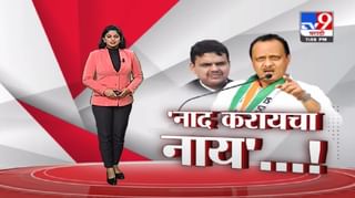 Special Report | बेळगाव निवडणुकीचा प्रचार शिगेला, शिवसेना-भाजपमध्ये जंगी सामना