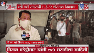 Special Report | अमेरिकेपेक्षा भारतातली रुग्णवाढ भयंकर