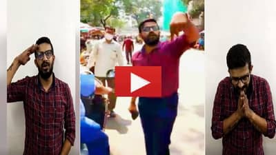 VIDEO | वाहतूक पोलिसांना शिव्या घालणारा 24 तासात वरमला, मुलुंडमधील तरुणाचा माफीनामा