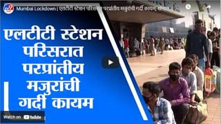 Navi Mumbai | नवी मुंबईच्या APMC मार्केटमध्ये सोशल डिस्टन्सिंगचा फज्जा, 40% लोकं विनामास्क