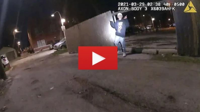 VIDEO | शरणागतीच्या तयारीतील 13 वर्षीय तरुणाची गोळी झाडून हत्या, Chicago पोलिसांचा क्रूर चेहरा उघड