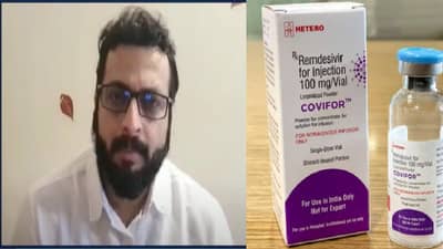रेमडेसिव्हीर जीवनरक्षक औषध नाही, उपलब्ध नसल्यास पर्याय काय? डॉक्टर अमोल कोल्हे यांचा खास व्हिडीओ