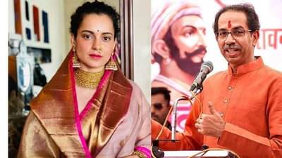 Kangana Vs Maharashtra Government | महाराष्ट्र लॉकडाऊनवरून कंगनाचा पुन्हा एकदा राज्य सरकारवर निशाणा, फोटो ट्विट करत म्हणाली...