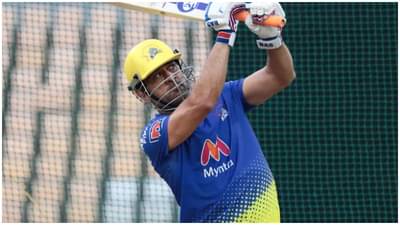 IPL 2021, MS Dhoni | पंजाब विरुद्धच्या सामन्यात कॅप्टन कूल रचणार इतिहास, महेंद्रसिंह धोनी लगावणार अनोखं द्विशतक