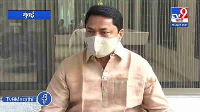 Nana Patole | ...म्हणून राज्यातील भाजप नेत्यांचा लॉकडाऊनला विरोध, नाना पटोलेंचा उपरोधिक टोला