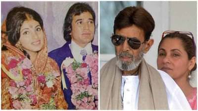 Inspiring Love Stories | 15 वर्षांनी मोठ्या राजेश खन्नावर जडले डिंपल कपाडियांचे प्रेम, अनेक संकटांवर मात करत अमर झाली प्रेमकथा!