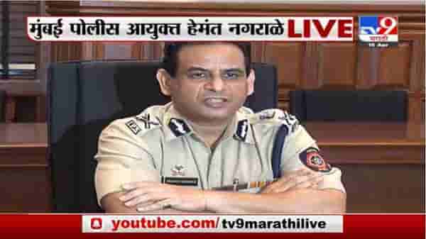 Hemant Nagrale | नागरिकांनी स्वत:हून लॉकडाऊनच्या सूचनांचे पालन करावे : हेमंत नगराळे
