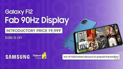 Partnered : True 48MP Quad कॅमेरा, दमदार डिस्प्ले, Samsung Galaxy F12 बाजारात