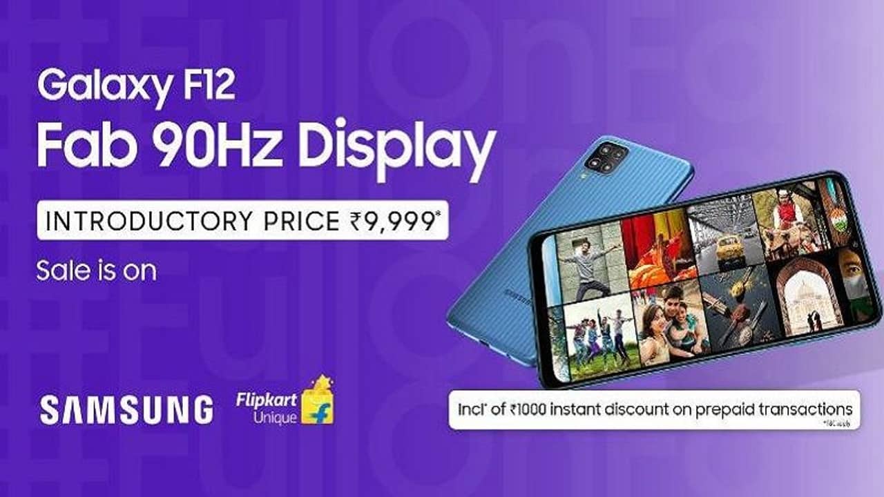 Partnered : True 48MP Quad कॅमेरा, दमदार डिस्प्ले, Samsung Galaxy F12 बाजारात