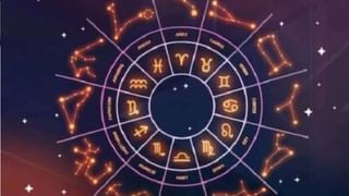 Zodiac Signs | ‘या’ चार राशी मानसिकदृष्ट्या कमजोर आणि अस्थिर असतात, तुमची तर राशी नाही ना यामध्ये?