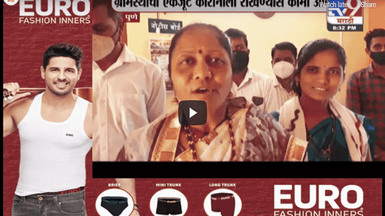 Special Report | पुण्यातील 443 गावांनी कोरोनाला वेशीवरच रोखलं