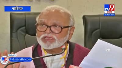 Nashik Lockdown | नाशिक जिल्ह्यात कडक लॉकडाऊनचे Chhagan Bhujbal यांचे स्पष्ट संकेत