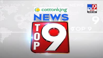 TOP 9 News | टॉप 9 न्यूज | 18 April 2021