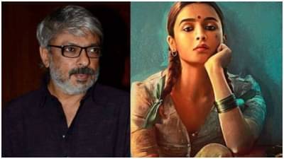 Gangubai Kathiawadi : ‘गंगूबाई काठियावाडी’साठी संजय लीला भन्साळी घेणार मोठा निर्णय, आलिया भट्ट स्विकारणार हा बदल?