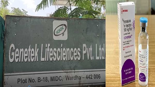 रेमडेसिव्हीरसाठी तडफडणाऱ्या महाराष्ट्राला दिलासा देणारी बातमी, वर्धा येथील कंपनी उत्पादन सुरु करणार