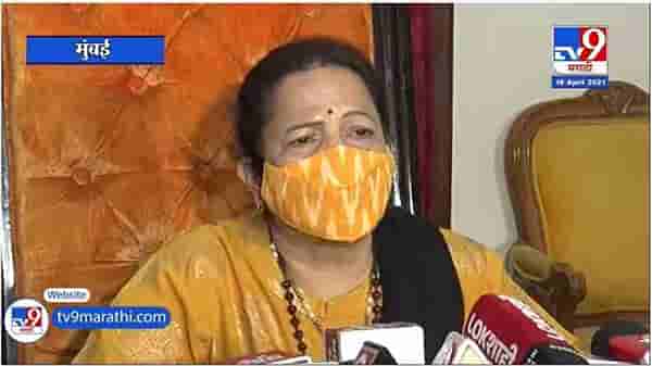 Kishori Pednekar | मुंबईतील ऑक्सिजन पुरवठ्याबाबत महापौर किशोरी पेडणेकर म्हणतात
