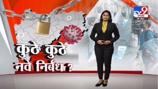 Special Report | पुण्यात परिस्थिती चिंताजनक, मृत्यू रोखणार कसे ?