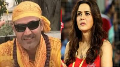 IPL 2021 : मॅक्सवेलची दमदार खेळी, सेहवागने बघता बघता प्रिती झिंटाला ट्रोल केलं!