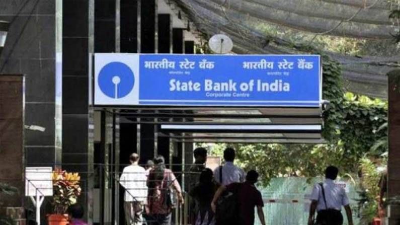 SBI बँकेच्या ग्राहकांसाठी अलर्ट;  दोन तास 'ही' सेवा बंद राहणार