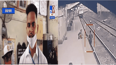 Video: ज्यानं सुपरमॅनसारखं जाऊन मुलाचे प्राण वाचवले, त्या मयूर शेळकेनं कसं शक्य केलं अशक्य?