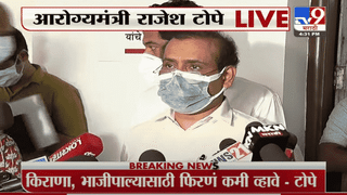 नागपुरात अक्षरश: मृत्यूचं तांडव, दिवसभरात तब्बल 113 रुग्णांचा मृत्यू, कोरोनाचं प्रचंड थैमान