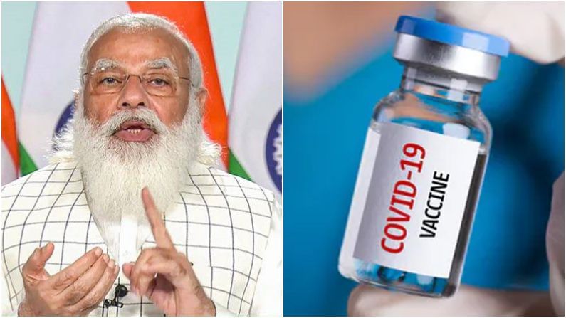 Corona Vaccination in India : केंद्र सरकारचा 100 टक्के लसीकरणासाठी मास्टर प्लॅन, वाचा काय आहे रणनीती?